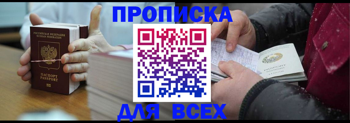 форма 3 в Большом Камне